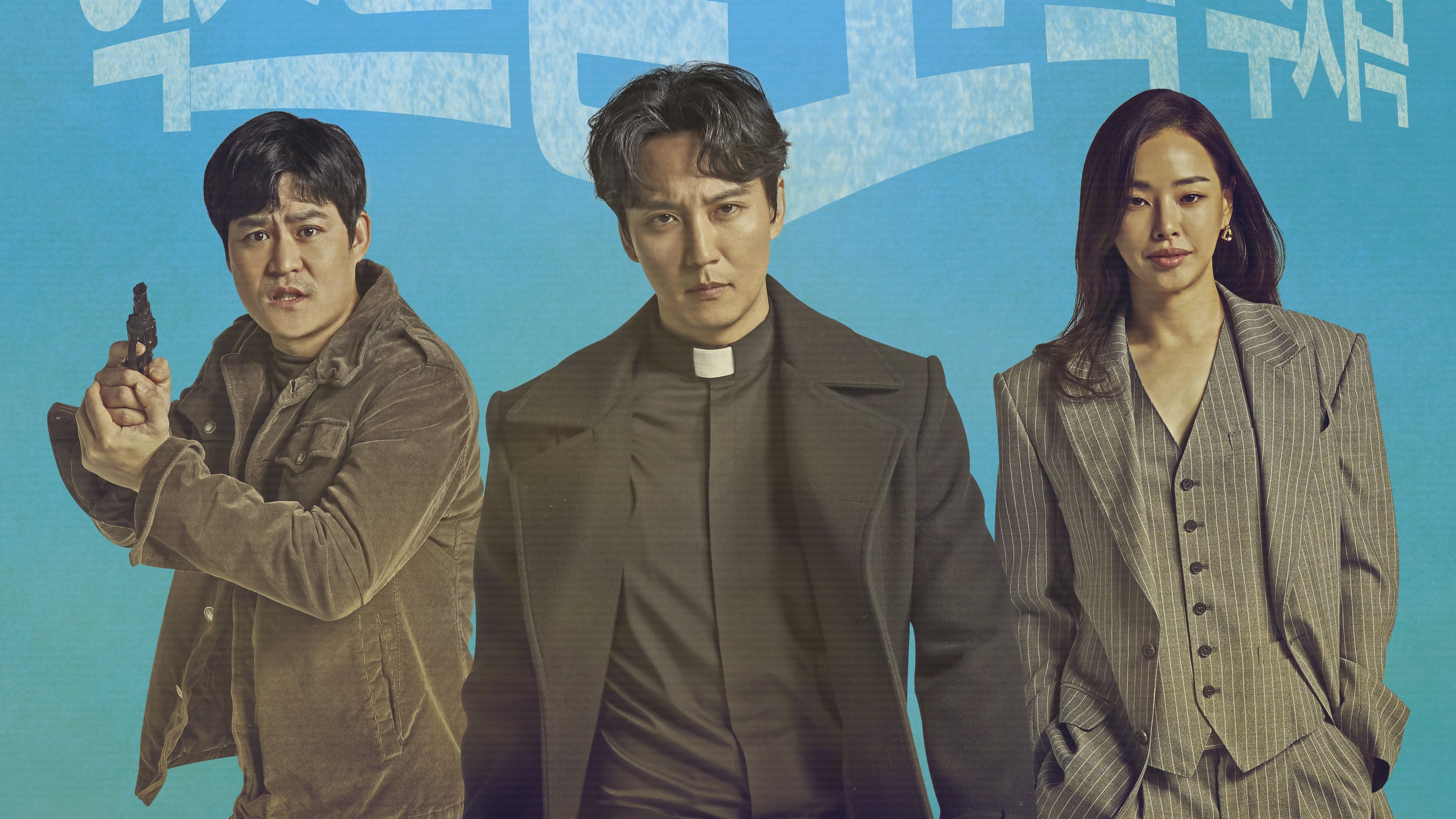 Oh Hee Joon Joins Cast of ‘The Fiery Priest’ Season 2 as Villainous Cartel Member